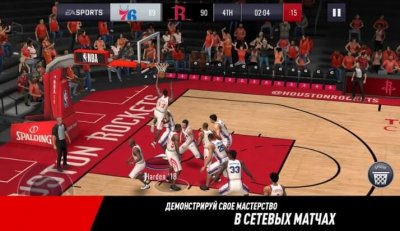 NBA LIVE Mobile Баскетбол - скриншот