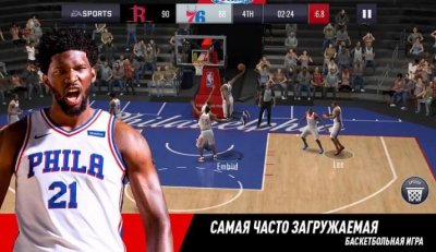 NBA LIVE Mobile Баскетбол - скриншот