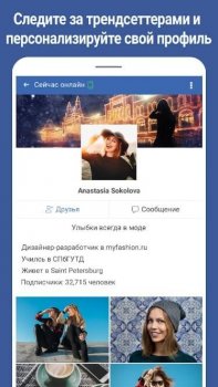 Facebook Lite - скриншот