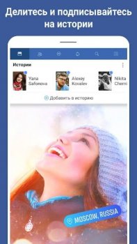 Facebook Lite - скриншот