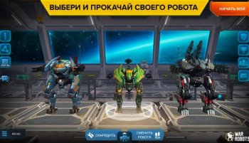 War Robots - скриншот