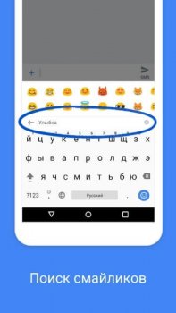 Gboard – Google Клавиатура - скриншот