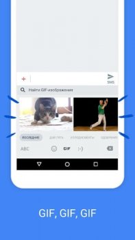 Gboard – Google Клавиатура - скриншот