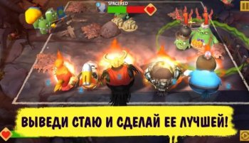 Angry Birds Evolution - скриншот