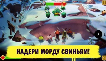 Angry Birds Evolution - скриншот