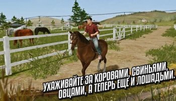 Скриншот - Farming Simulator 20