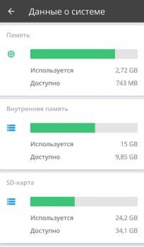 CCleaner - скриншот