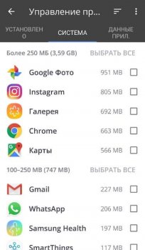 CCleaner - скриншот