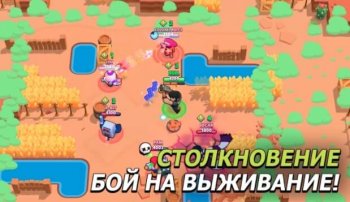 Brawl Stars - скриншот