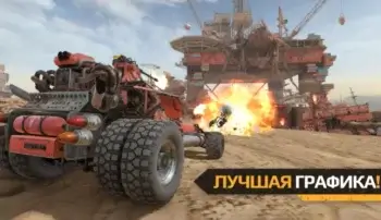 Crossout mobile - скриншот