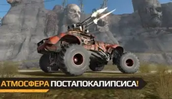 Crossout mobile - скриншот