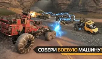 Crossout mobile - скриншот