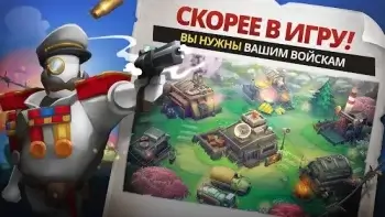 GUNS UP! Mobile - скриншот