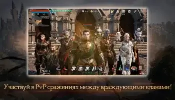 Lineage2M - скриншот